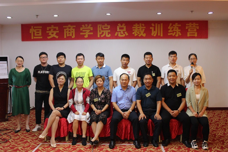 會(huì )后合影.jpg